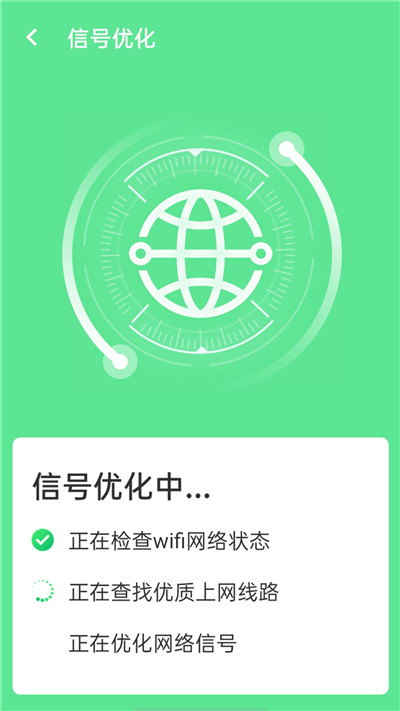 口袋wifi精灵官方版下载-口袋wifi精灵app下载安装 1.0.0