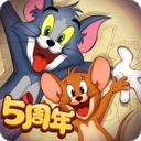 猫和老鼠手游下载