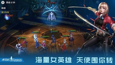 女神星球去码版下载游戏安卓版v63.1-女神星球官网手游下载v63.1