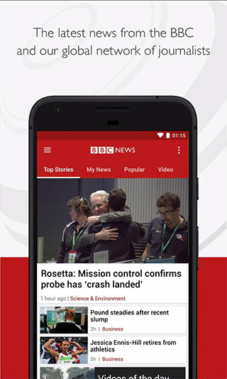 bbc newsapp下载安装到手机-bbc news官网app最新版 5.23.1