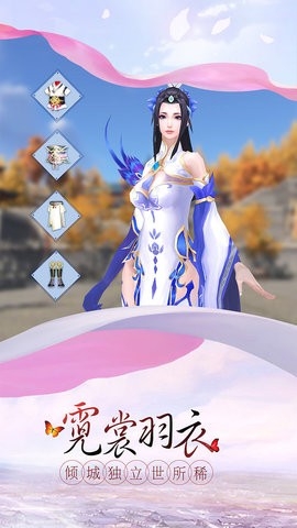 华夏美人传官方版下载-华夏美人传手游最新版下载v1.0.65