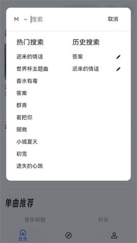 myfreemp3音乐免费下载-myfreemp3音乐下载官网v1.0