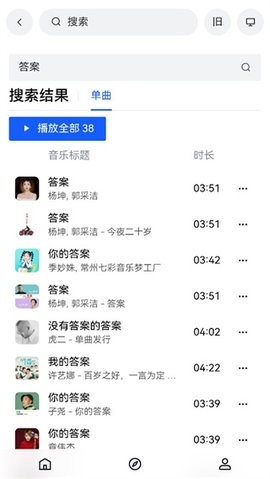 myfreemp3音乐免费下载-myfreemp3音乐下载官网v1.0