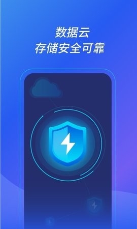 沐桦云手机最新版2023下载-沐桦云手机官网版下载v2.5.6