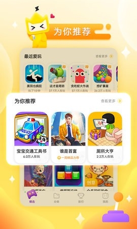 vivo秒玩小游戏无广告版下载v2.0.5.0 安卓正版-秒玩小游戏免费安装普通版v2.0.5.0