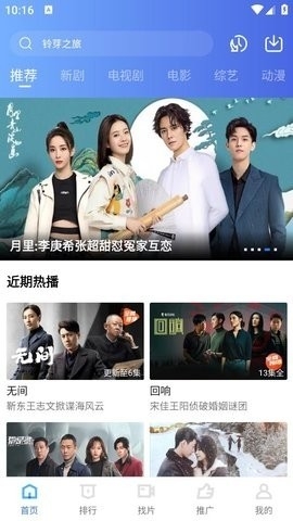 迅龙视频去广告纯净版2.9.0免费下载-迅龙视频去广告纯净版下载v2.9.0