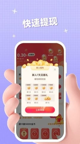 聚好看短剧最新版下载-聚好看短剧app下载v1.0.2