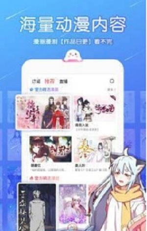 乐语漫画阅读下拉式官网下载安装到手机-乐语漫画阅读下拉式app最新版本免费下载 3.35.00