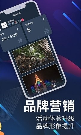 爱闯闯活动平台下载app4.0.2版本-爱闯闯app安卓版下载v4.0.2