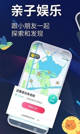 爱闯闯活动平台下载app4.0.2版本-爱闯闯app安卓版下载v4.0.2