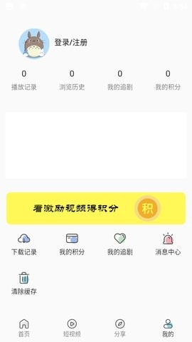 米诺影视app下载官网-米诺影视app下载v3.4