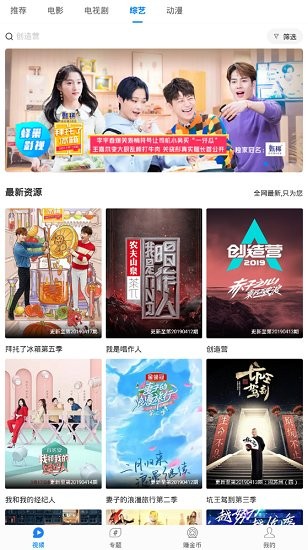 蜂巢影视tv版app下载-蜂巢影视tv版最新版下载 1.0