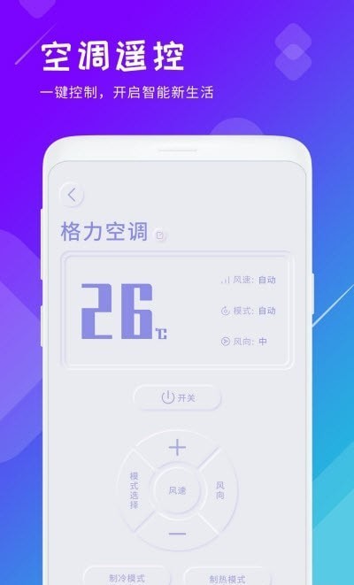 垃圾清理君app下载-垃圾清理君最新版下载 1.5