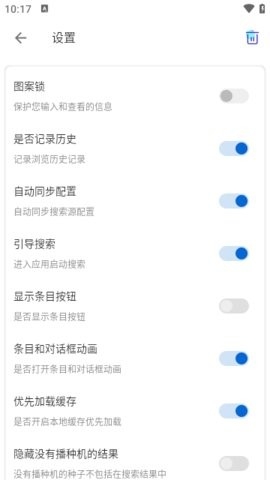 TorrSE磁力搜索APP下载-TorrSE软件下载v2.0.2