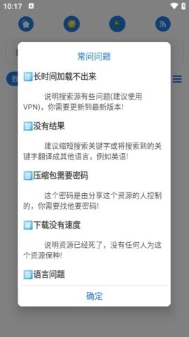 TorrSE磁力搜索APP下载-TorrSE软件下载v2.0.2