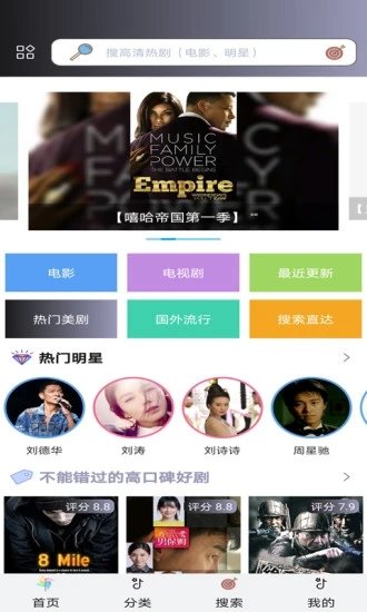 小小影视无限次数特殊版app下载官方版-小小影视无限次数特殊版app下载 1.5.1