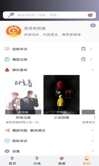 小小影视无限次数特殊版app下载官方版-小小影视无限次数特殊版app下载 1.5.1