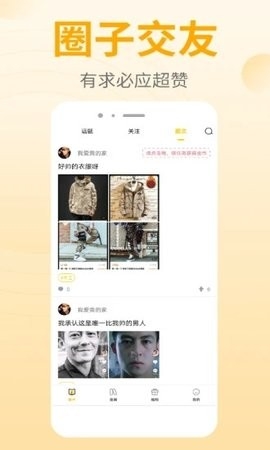 皮皮漫画免费无弹窗下载-皮皮漫画app官方下载v1.2.1