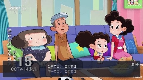 海星TV手机版下载-海星TV最新版下载v2.1.0