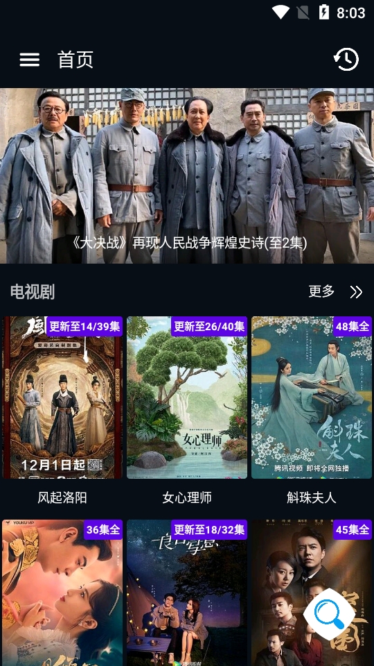 图图影视下载去广告版v1.8.9-图图影视v1.8.9纯净版v9999999