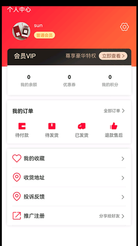 扭拍app官网下载安装-扭拍软件手机版下载 5.84