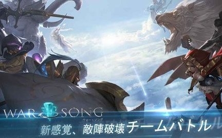 王者荣耀日服(warsong)下载最新版-warsong官方正版下载1.1.240v1.1.240