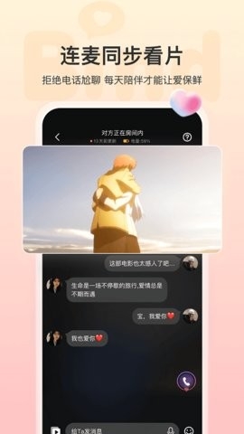 bind免费纯净版下载-bind免费版下载v3.9.2