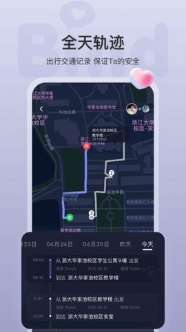 bind免费纯净版下载-bind免费版下载v3.9.2