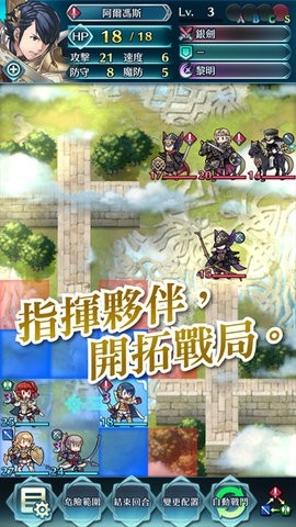 火焰纹章英雄(FE Heroes)最新版本下载-火焰纹章英雄国际服下载7.8.0v7.8.0