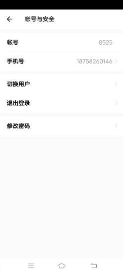 读书吧app下载免费版-读书吧最新版下载 1.0.13