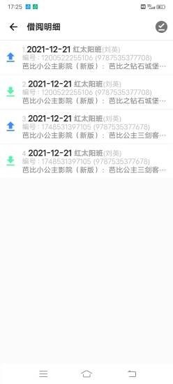 读书吧app下载免费版-读书吧最新版下载 1.0.13