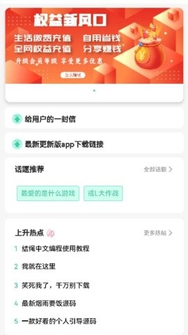 云社最新版下载-云社app下载v1.4.4