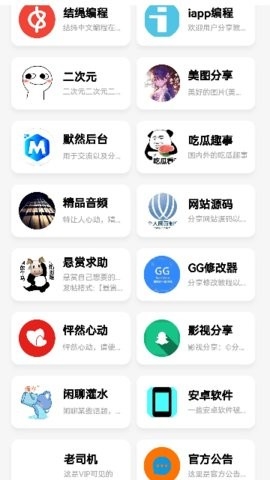 云社最新版下载-云社app下载v1.4.4