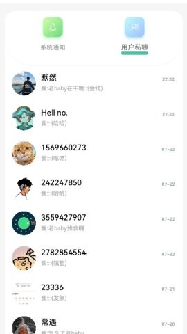 云社最新版下载-云社app下载v1.4.4