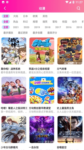 emofun永久免费版下载-emofun安卓最新版本下载v1.1.8