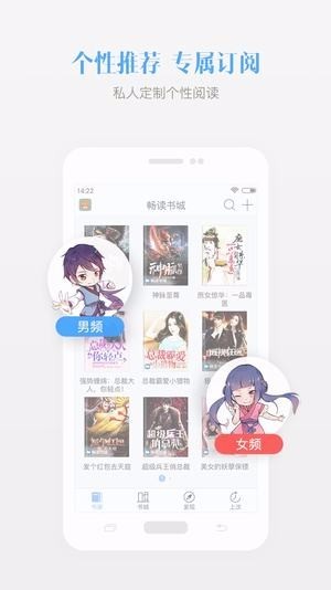 若看文学app下载最新版-若看文学官方app手机版下载安装 3.3