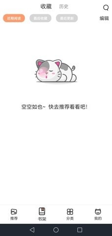 丫丫漫画去广告版下载-丫丫漫画app最新版下载（暂未上线）v1.0.0