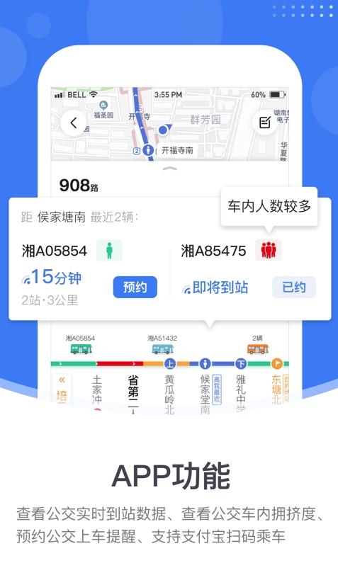 小雷出行官方下载-小雷出行app下载 1.0.0