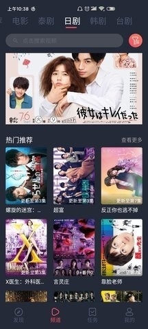 泰剧兔app粉色版官方安卓版下载-泰剧兔app粉色版下载v1.5.5.5