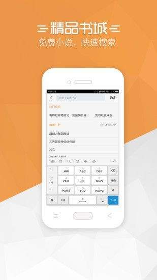 小说宝官网下载安装到手机-小说宝app最新版本免费下载 1.0.0