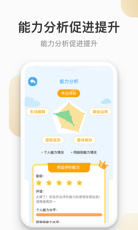 云上书院app下载安装最新版-云上书院手机app官方下载 3.3.2