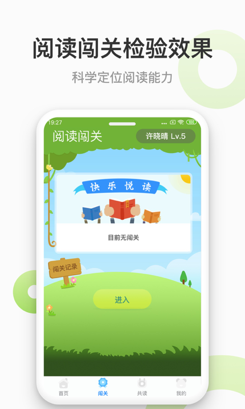 云上书院app下载安装最新版-云上书院手机app官方下载 3.3.2