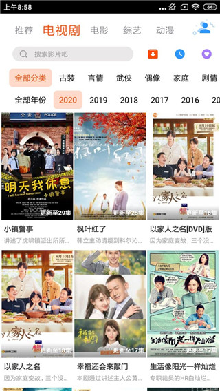 华人影视app下载免费版-华人影视最新版下载 1.25.0802