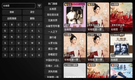 CyberTV官方版下载-CyberTV电视版下载v1.2.3.3