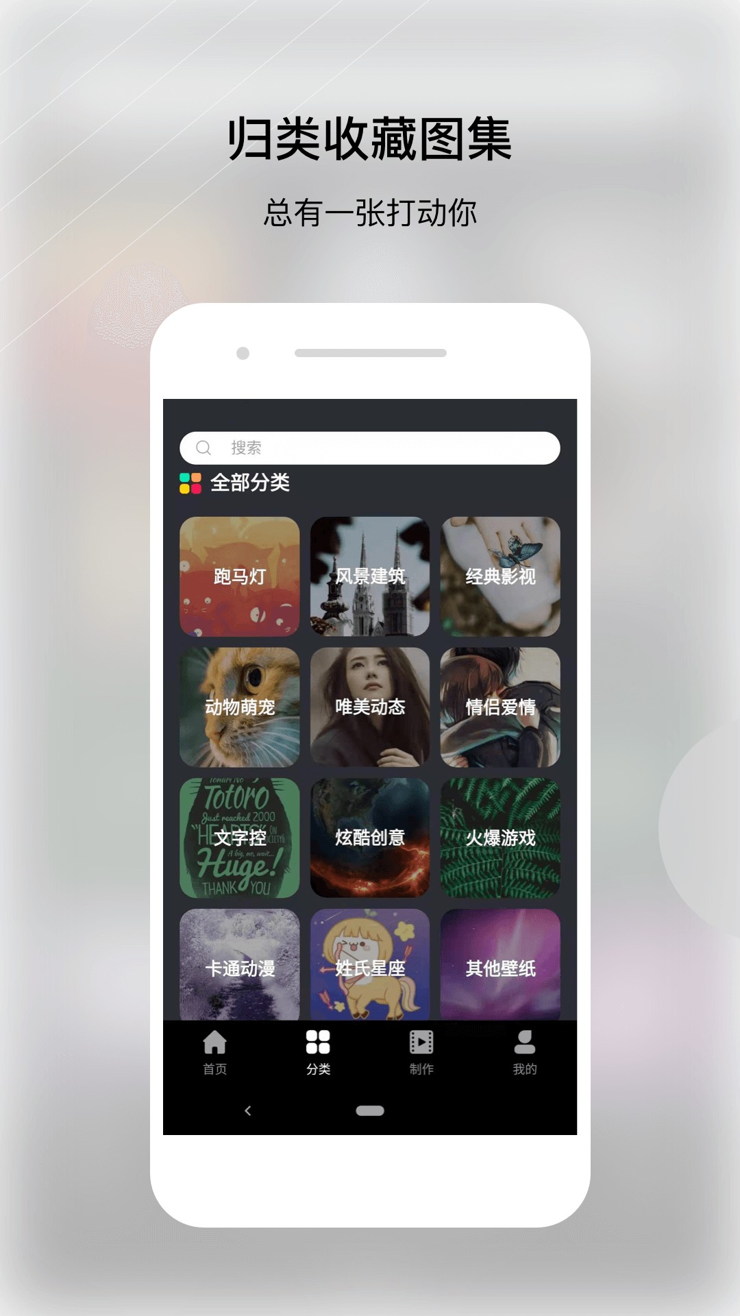 动态壁纸帝app下载-动态壁纸帝最新版下载 1.0.0