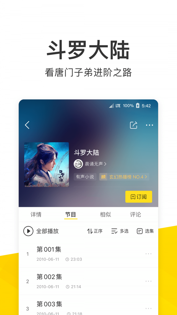 酷我音乐app下载-酷我音乐最新版下载 9.5.0.0