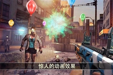 死亡扳机2最新版下载-死亡扳机2安卓版下载v1.8.24