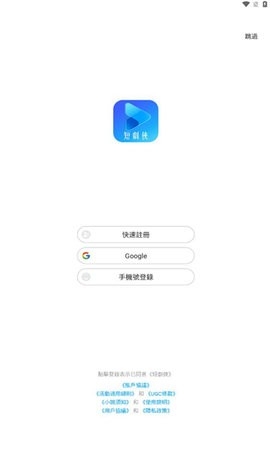 短剧侠最新版下载-短剧侠软件下载v1.0.4