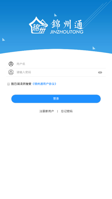 恋听网听书app下载-恋听网听书最新版下载 1.0.0