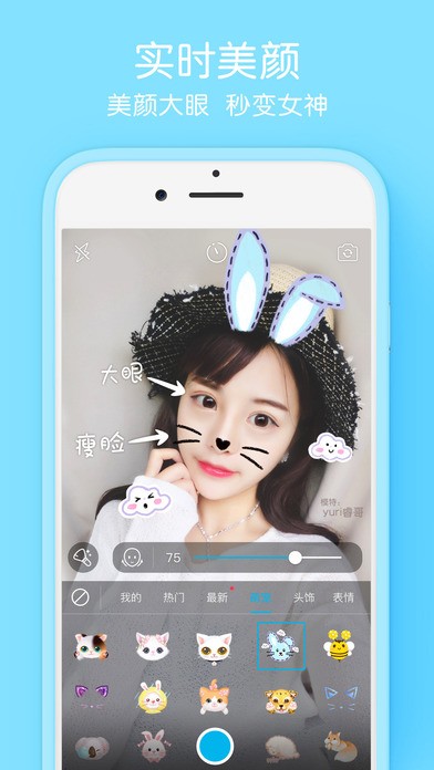 Selfiee手机版下载-Selfieeapp下载最新版 1.7.6.400